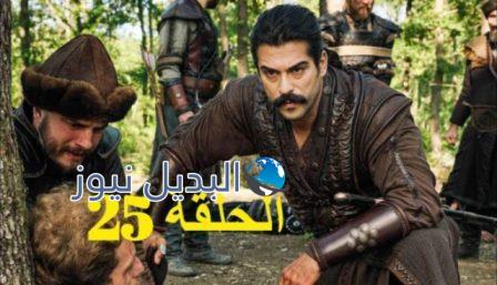 قيامة المؤسس عثمان الحلقة 25