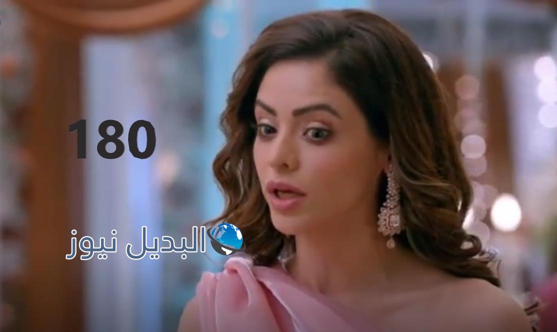 مسلسل لكنه لي الحلقة 180