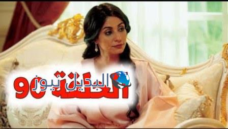 مسلسل الميراث الحلقة 90 1