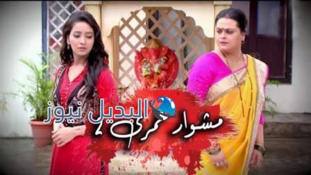 مسلسل مشوار عمري 2 الحلقة 83