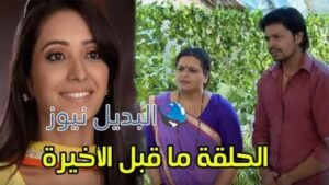 مسلسل مشوار عمري 2 الحلقة 84