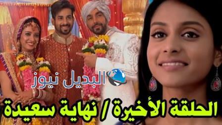 مسلسل مشوار عمري 2 الحلقة 85 والأخيرة
