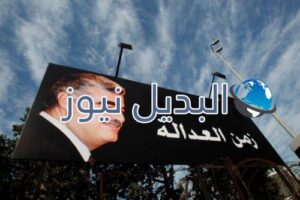 اسماء المتورطين باغتيال الحريري