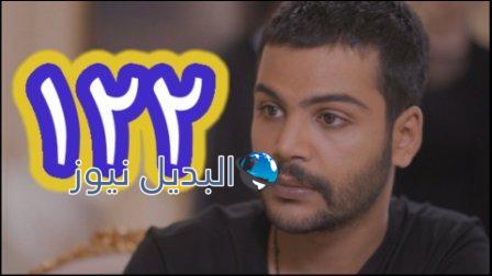 الميراث 122