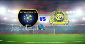 تشكيلة النصر ضد التعاون