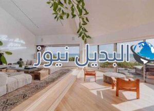 منزل روبن ويليامز