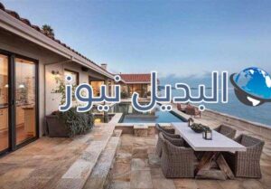 صور منزل روبن ويليامز