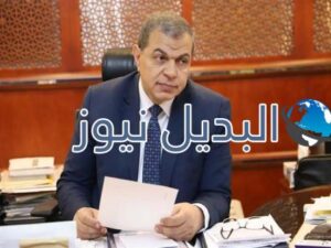 وزارة القوى العاملة