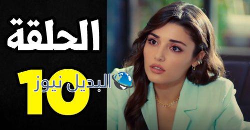 انت اطرق بابي 10