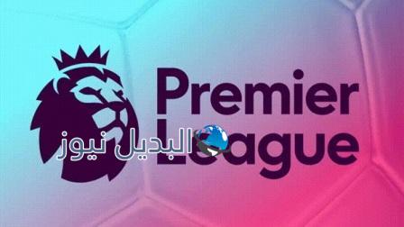 الدوري الانجليزي وترتيب الأندية بالدوري الإنجليزي