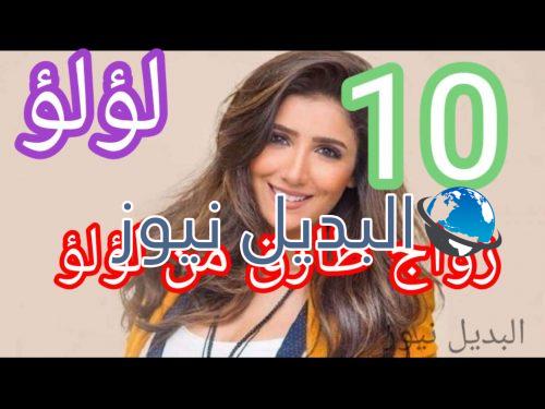 مسلسل لؤلؤ حلقة 10