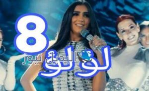 مسلسل لؤلؤ الحلقة 8