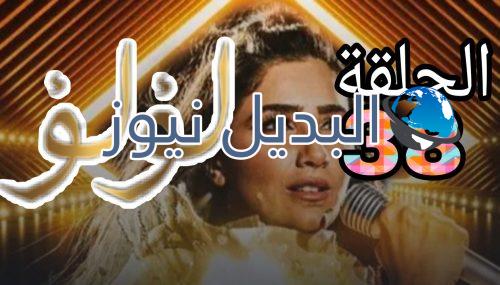 مسلسل لؤلؤ الحلقة 38