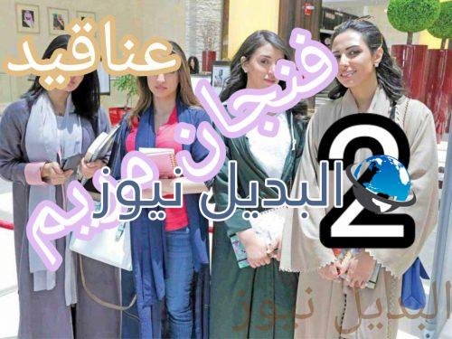 مسلسل عناقيد حلقة 2