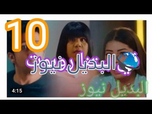 في بيتنا روبوت حلقة 10