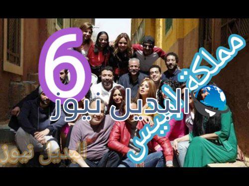 مسلسل مملكة إبليس حلقة 6
