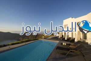 آفاتونريزورتآند سبا 