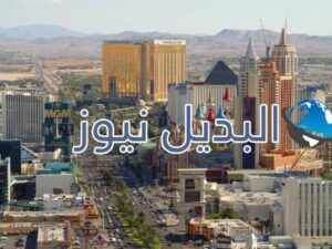 لاس فيغاس