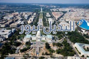 واشنطن