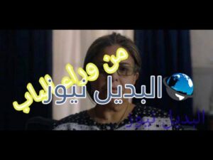 مسلسل ورا كل باب الحلقة 4