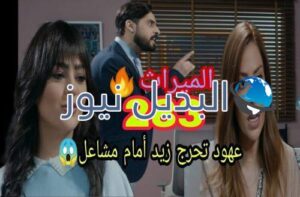 الميراث 283 السعودي