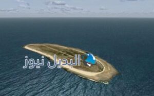 جزيرة هاولاند