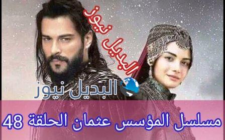 عثمان 48 قصة عشق المؤسس عثمان الحلقة 48