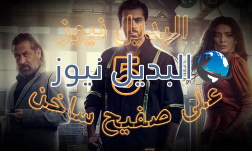 مسلسل على صفيح ساخن الحلقة 5