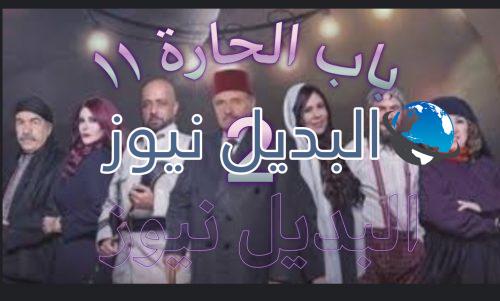 باب الحارة جزء 11 حلقة 2
