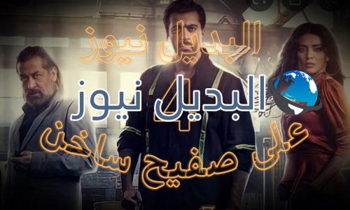 مسلسل على صفيح ساخن الحلقة 4
