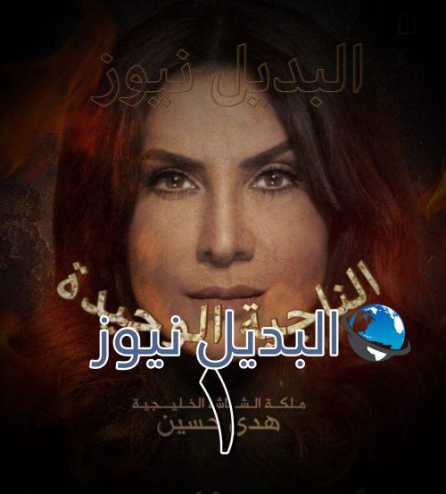 الناجية الوحيدة 1