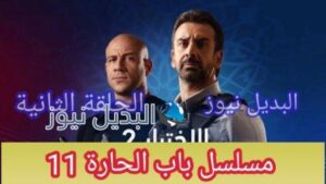 الاختيار 2 الحلقة الثانية
