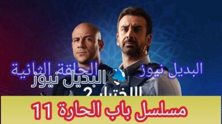 الاختيار 2 الحلقة الثانية