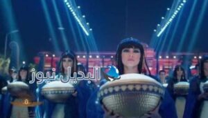المومياوات الملكية وسر الأطباق البلورية