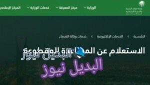 شروط إستحقاق المساعدة المقطوعة
