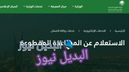 شروط إستحقاق المساعدة المقطوعة