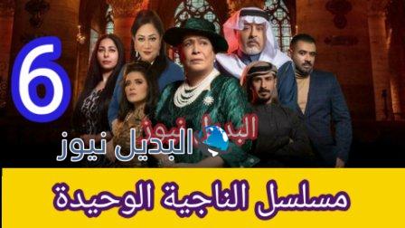 مسلسل مارغريت الحلقة 6 السادسة