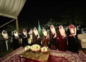 عقد قران الاميرة حصة بنت سلمان