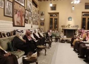 عقد قران الاميرة حصة بنت سلمان