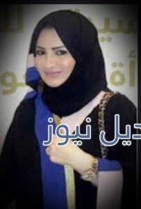 عقد قران الاميرة حصة بنت سلمان