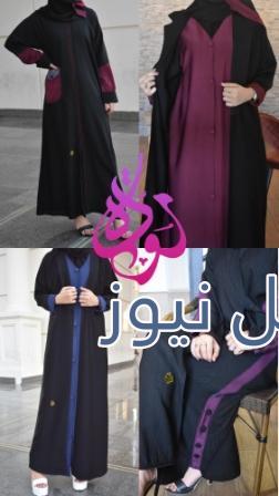 عبايات بأسعار رائعة جدا