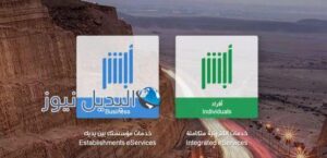 استفسر عن صلاحية الإقامة