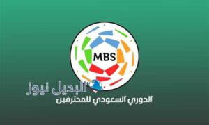 الدوري السعودي