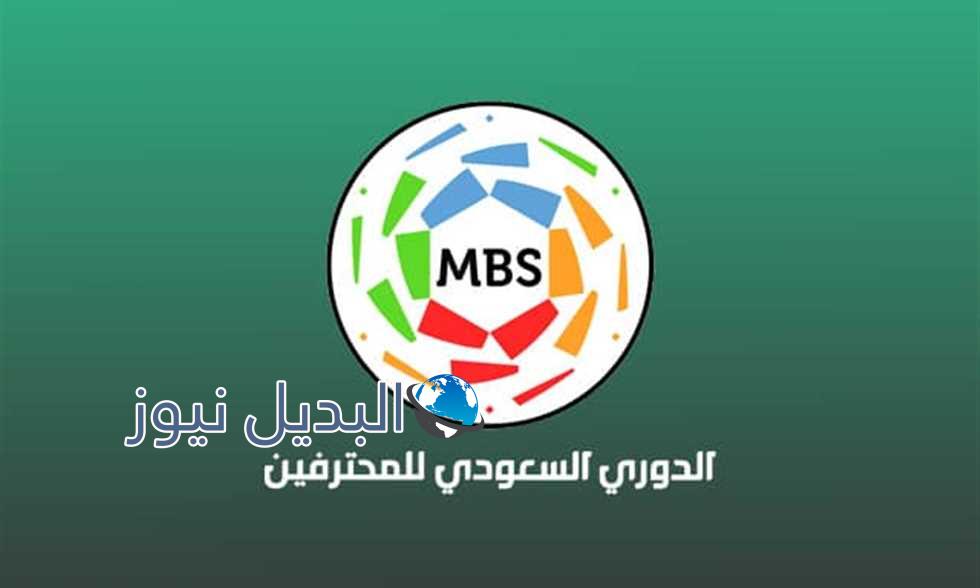 الدوري السعودي