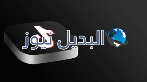طريقة تحميل تيك توك الذهبي