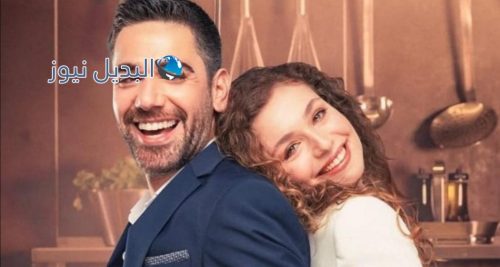 تابعونا على قناتنا على تلغرام ليصلكم كل ما هو جديد على موقعكم البديل نيوز; ولا تنسوا الدعم والمشاركة على مواقع التواصل الإجتماعي تقديراً لجهودنا المبذولة لكم; مع فائق الإحترام.