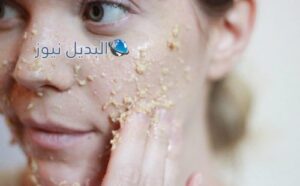 طرق تقشير البشرة