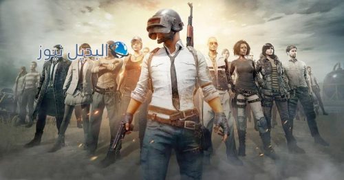 Pubg Mobile