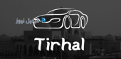 تنزيل تطبيق ترحال للاندرويد