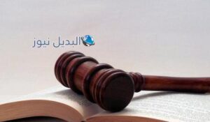ضامنين الحق و اعرف حقوقك مجموعة آل خليفة الدولية